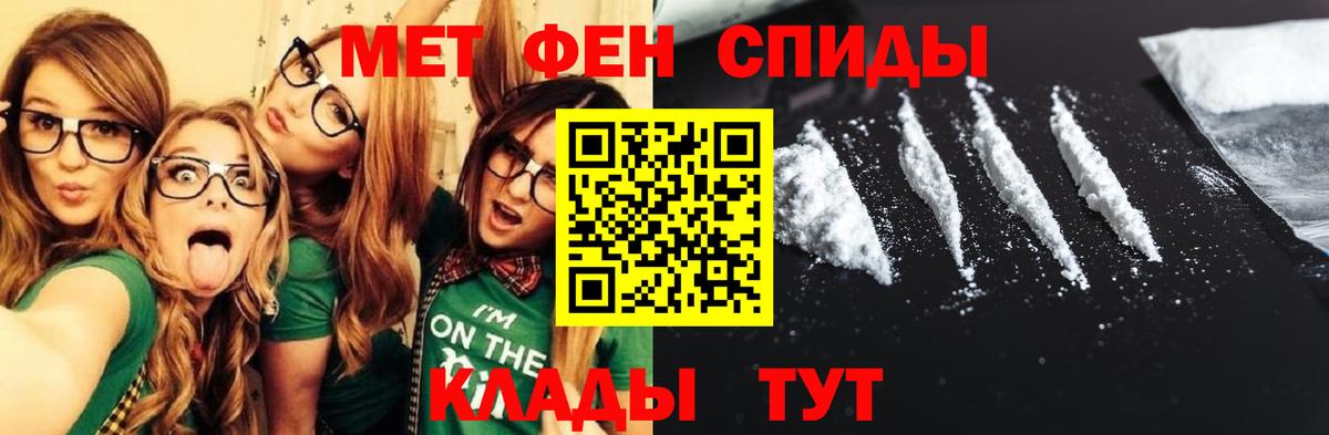 АМФЕТАМИН  Амфетамин  Муром  Amphetamine 98%  Вход с VPN 