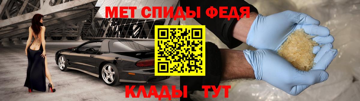 АМФЕТАМИН 98% Муром