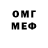 МЕТАДОН белоснежный Za y