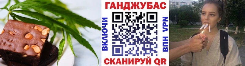 Печенье с ТГК марихуана  Муром 