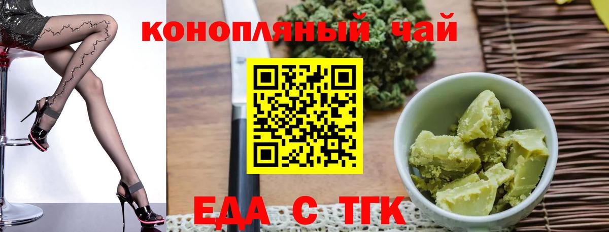 Лсд 25  Вход с VPN  Экстази  Цена  Муром  МЕФ  Марихуана  МЕФ кристаллы  Cocaine  ГАШ  АМФ  