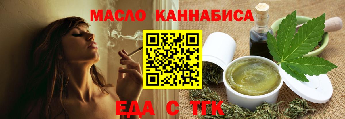 Муром  Canna-Cookies марихуана  Вход с VPN 