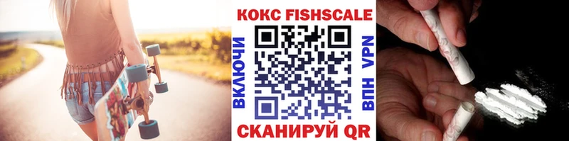 КОКАИН VHQ  Муром 