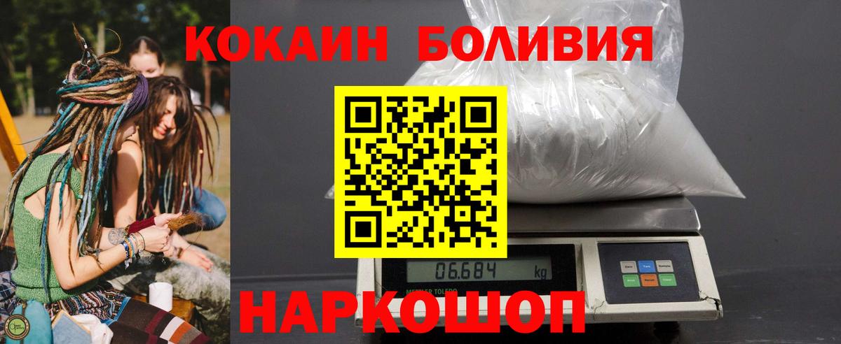 Cocaine Колумбийский Муром