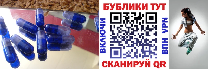 Ecstasy 250 мг Муром