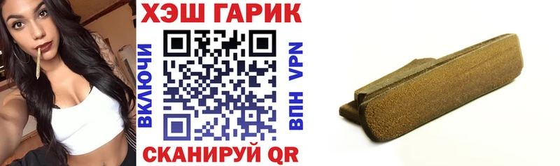 ГАШ VHQ Муром