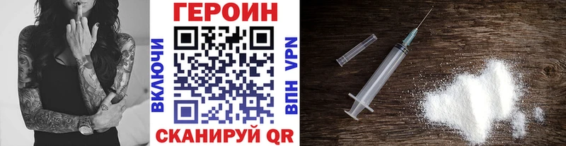 ГЕРОИН Афган  купить наркоту  Муром 