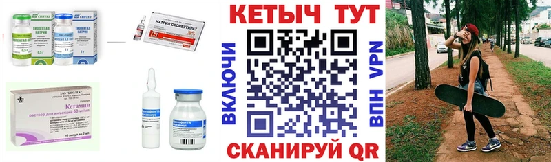 блэк спрут как войти Муром Кетамин ketamine