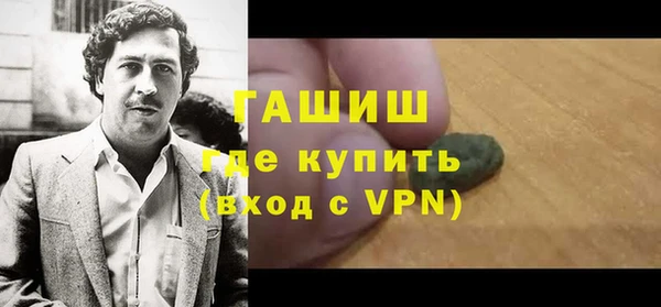метадон Вяземский