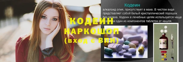 2c-b Вязьма