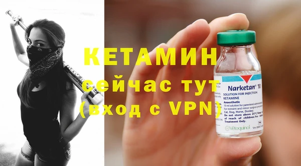2c-b Вязьма