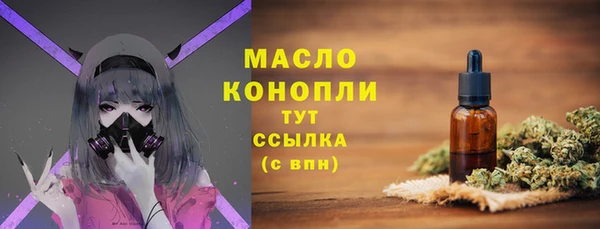 2c-b Вязьма