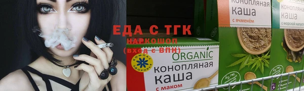 2c-b Вязьма