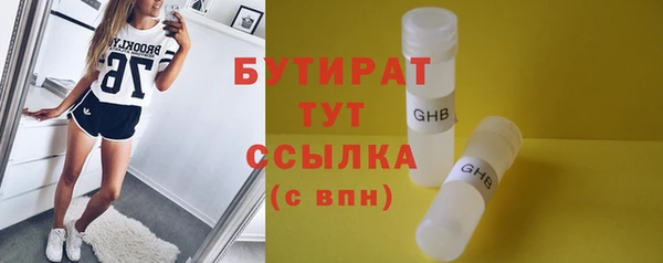 метадон Вяземский