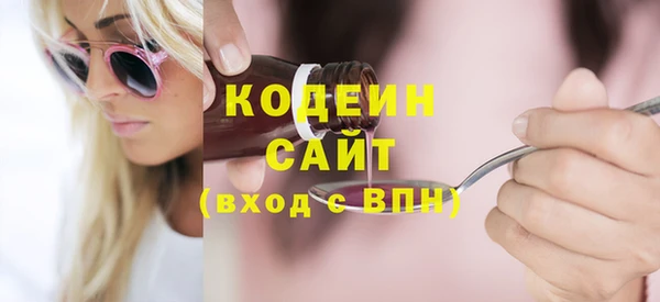 метадон Вяземский
