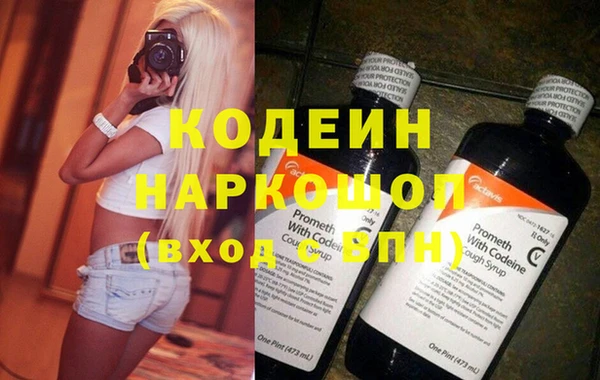 2c-b Вязьма