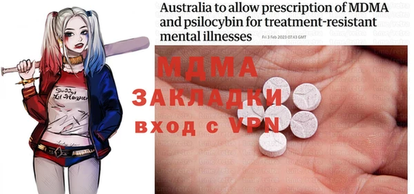 2c-b Вязьма