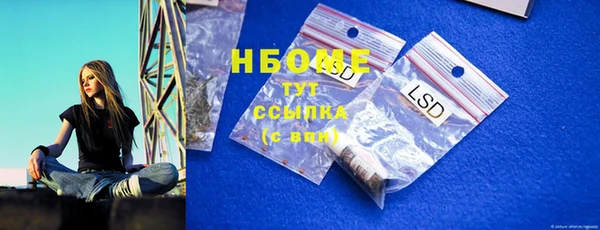 2c-b Вязьма