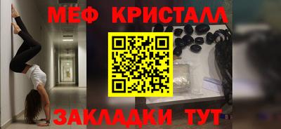 MESCALINE Ирбит
