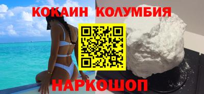 гашишное масло Изобильный