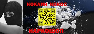 гашишное масло Изобильный