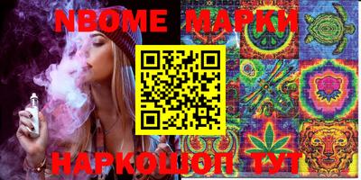 MESCALINE Ирбит