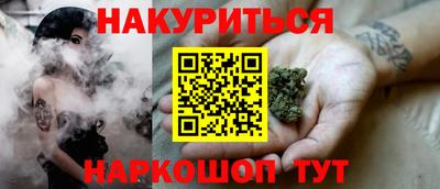 гашишное масло Изобильный