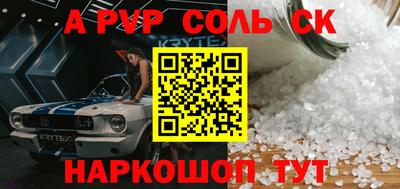ECSTASY Ипатово
