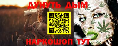 гашишное масло Изобильный