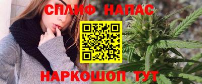 гашишное масло Изобильный