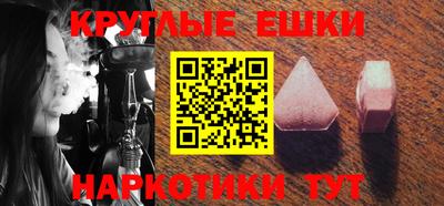 ECSTASY Ипатово