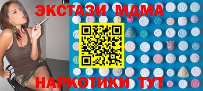 MESCALINE Ирбит