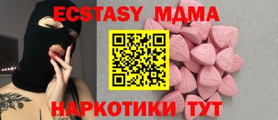 MESCALINE Ирбит