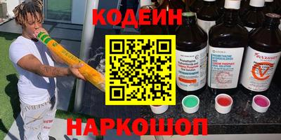 гашишное масло Изобильный