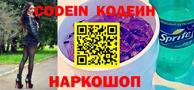 MESCALINE Ирбит
