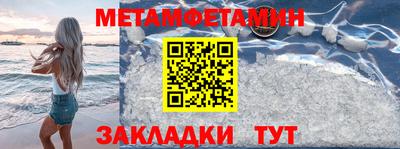 MESCALINE Ирбит