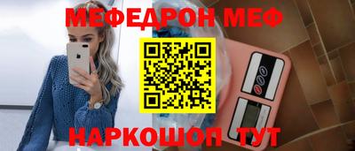 MESCALINE Ирбит