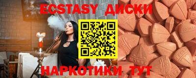 MESCALINE Ирбит