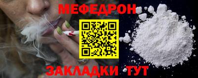 MESCALINE Ирбит