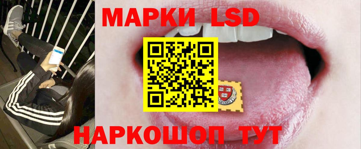 Муром  LSD-25 экстази ecstasy  Вход с VPN 