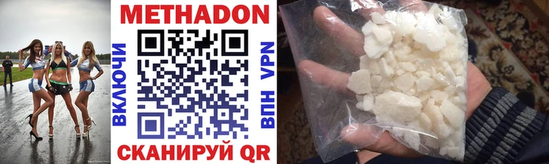 MEGA сайт  Муром  Метадон methadone 