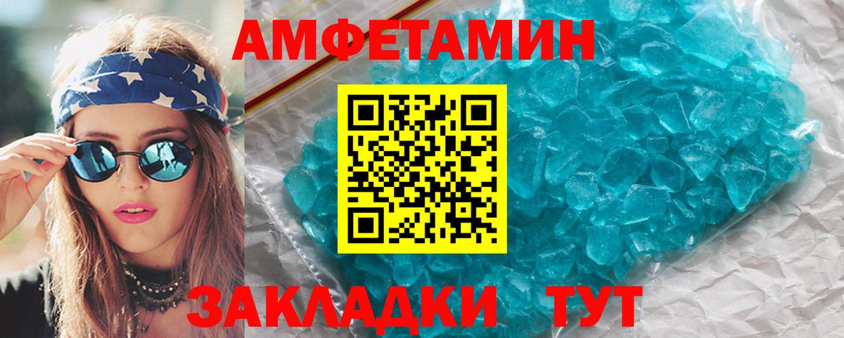 Метамфетамин Декстрометамфетамин 99.9% Муром