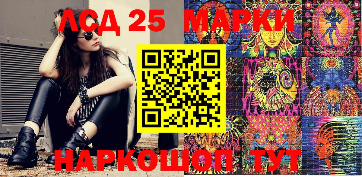 Наркотические марки 1,8мг Муром