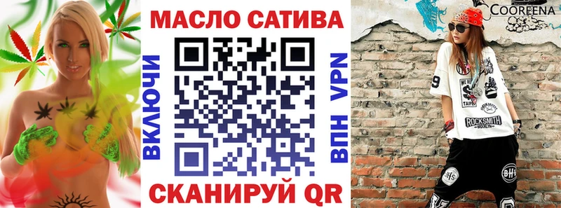 Дистиллят ТГК вейп с тгк  Муром 