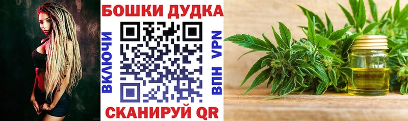 даркнет как зайти  Муром  Марихуана LSD WEED 