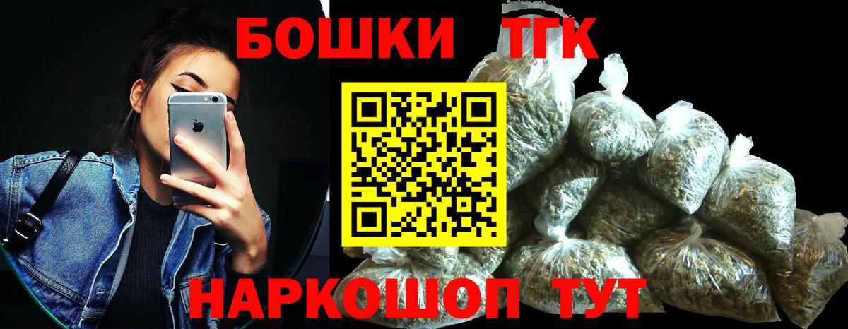 Бошки марихуана планчик  Бошки Шишки Amnesia  Вход с VPN  Муром 